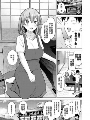 [あずせ] 卒アルカメラマンとして一年間女子校のイベントへ同行することになった話 第1-16話_12_002