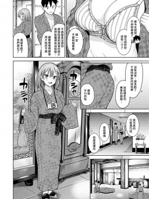 [あずせ] 卒アルカメラマンとして一年間女子校のイベントへ同行することになった話 第1-16話_12_003