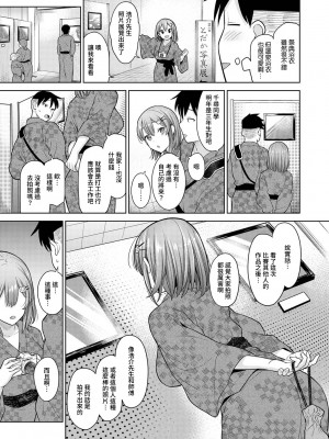 [あずせ] 卒アルカメラマンとして一年間女子校のイベントへ同行することになった話 第1-16話_12_004