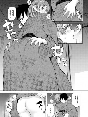 [あずせ] 卒アルカメラマンとして一年間女子校のイベントへ同行することになった話 第1-16話_12_016