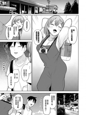 [あずせ] 卒アルカメラマンとして一年間女子校のイベントへ同行することになった話 第1-16話_12_024