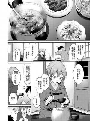 [あずせ] 卒アルカメラマンとして一年間女子校のイベントへ同行することになった話 第1-16話_14_005