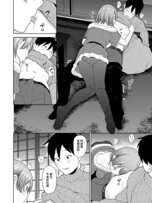 [あずせ] 卒アルカメラマンとして一年間女子校のイベントへ同行することになった話 第1-16話_14_011