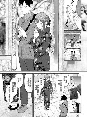 [あずせ] 卒アルカメラマンとして一年間女子校のイベントへ同行することになった話 第1-16話_15_002