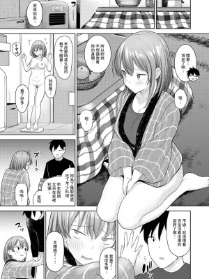 [あずせ] 卒アルカメラマンとして一年間女子校のイベントへ同行することになった話 第1-16話_15_008