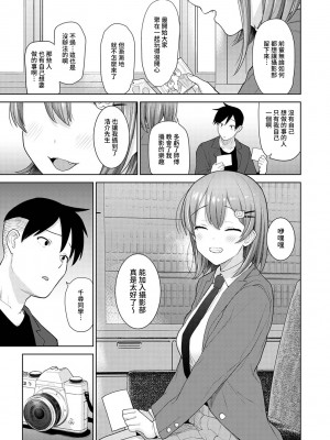 [あずせ] 卒アルカメラマンとして一年間女子校のイベントへ同行することになった話 第1-16話_16_006