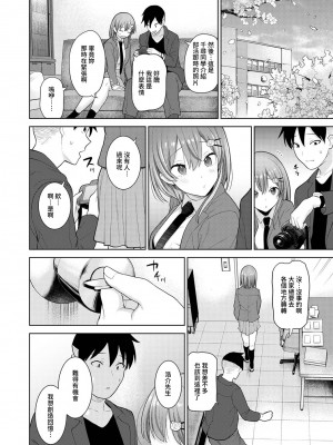 [あずせ] 卒アルカメラマンとして一年間女子校のイベントへ同行することになった話 第1-16話_16_007