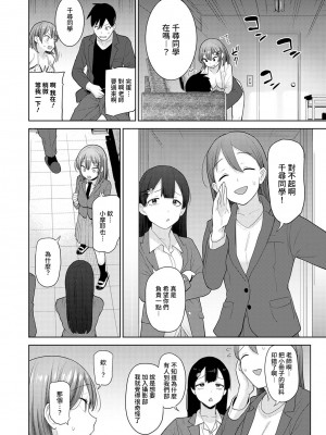 [あずせ] 卒アルカメラマンとして一年間女子校のイベントへ同行することになった話 第1-16話_16_023