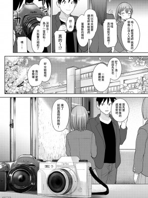 [あずせ] 卒アルカメラマンとして一年間女子校のイベントへ同行することになった話 第1-16話_16_027