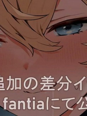 P站破千收藏+動圖_原神P站圖集025 (10.28~12.6) 第1话_181