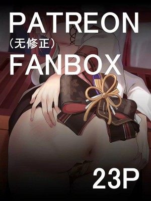 P站破千收藏+動圖_原神P站圖集025 (10.28~12.6) 第1话_249