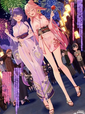 P站破千收藏+動圖_原神P站圖集025 (10.28~12.6) 第2话_077