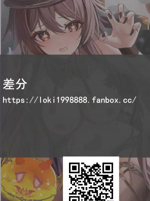 P站破千收藏+動圖_原神P站圖集025 (10.28~12.6) 第2话_161