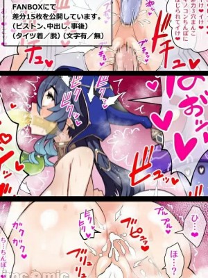 P站破千收藏+動圖_原神P站圖集025 (10.28~12.6) 第2话_195