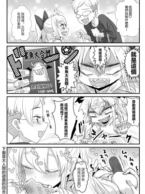 [わむショ (わむこ)] 佐目くんは先輩と同性愛したい♂ [瑞树汉化]_y_029