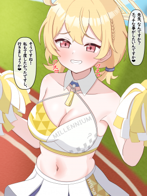 [える]黒人先生に寝取られるチアコトリ_a0013