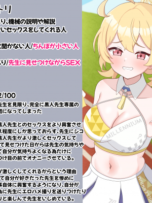 [える]黒人先生に寝取られるチアコトリ_a0022