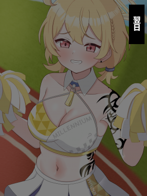 [える]黒人先生に寝取られるチアコトリ_b0012