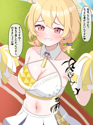 [える]黒人先生に寝取られるチアコトリ_b0013