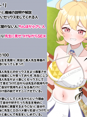 [える]黒人先生に寝取られるチアコトリ_b0022