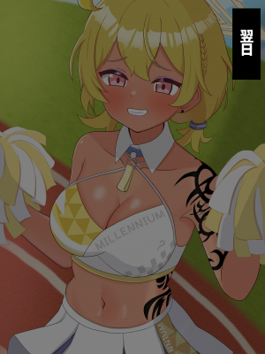 [える]黒人先生に寝取られるチアコトリ_d0012