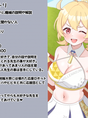 [える]黒人先生に寝取られるチアコトリ_d0020