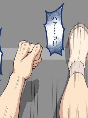 [ネトラレの民] 『彼女は狙われている』 ～3日間のご褒美生活～後編_039