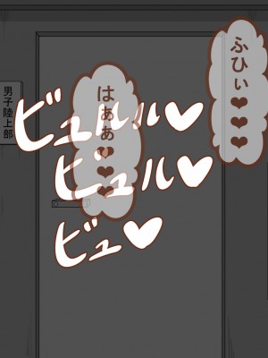 [ネトラレの民] 『彼女は狙われている』 ～3日間のご褒美生活～後編_141