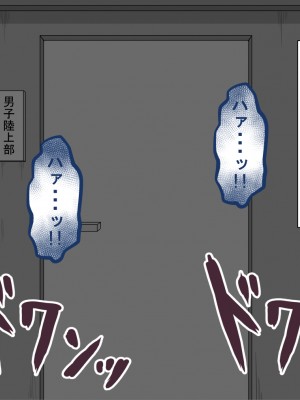 [ネトラレの民] 『彼女は狙われている』 ～3日間のご褒美生活～後編_085