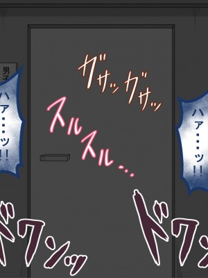 [ネトラレの民] 『彼女は狙われている』 ～3日間のご褒美生活～後編_094