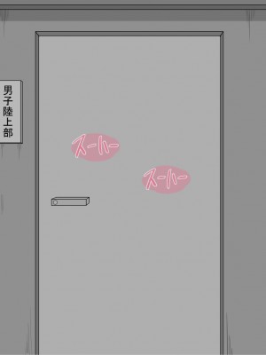 [ネトラレの民] 『彼女は狙われている』 ～3日間のご褒美生活～後編_096