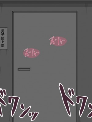 [ネトラレの民] 『彼女は狙われている』 ～3日間のご褒美生活～後編_104