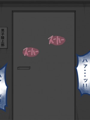[ネトラレの民] 『彼女は狙われている』 ～3日間のご褒美生活～後編_105