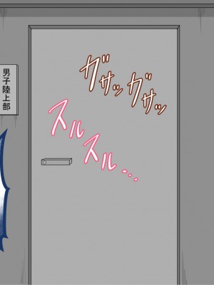 [ネトラレの民] 『彼女は狙われている』 ～3日間のご褒美生活～後編_091