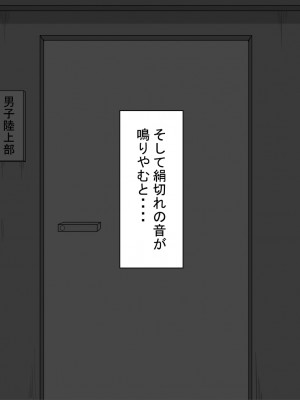 [ネトラレの民] 『彼女は狙われている』 ～3日間のご褒美生活～後編_095