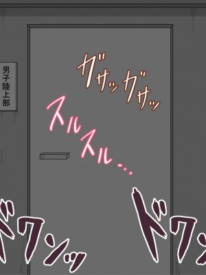 [ネトラレの民] 『彼女は狙われている』 ～3日間のご褒美生活～後編_093