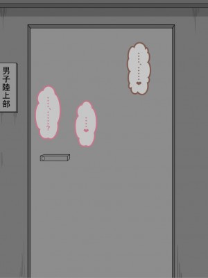 [ネトラレの民] 『彼女は狙われている』 ～3日間のご褒美生活～後編_088