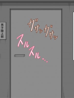 [ネトラレの民] 『彼女は狙われている』 ～3日間のご褒美生活～後編_092