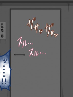 [ネトラレの民] 『彼女は狙われている』 ～3日間のご褒美生活～後編_144