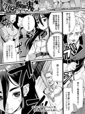 永遠娘 15 [DL版]_029