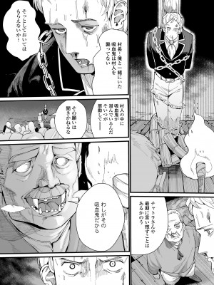 永遠娘 15 [DL版]_034