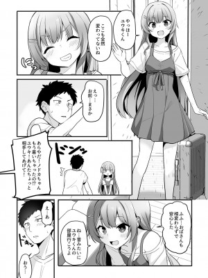 [アンソロジー] 別冊COMIC GEE アンソロジー揉みしだかれて蕩ける！！快感マッサージ！！_073