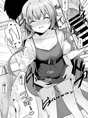 [アンソロジー] 別冊COMIC GEE アンソロジー揉みしだかれて蕩ける！！快感マッサージ！！_083