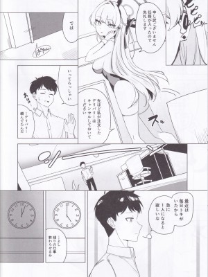 (C102) [LU (いちき)] 飛鳥馬トキの可愛い顔が見たい (ブルーアーカイブ)_05