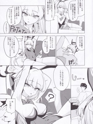 (C102) [LU (いちき)] 飛鳥馬トキの可愛い顔が見たい (ブルーアーカイブ)_04