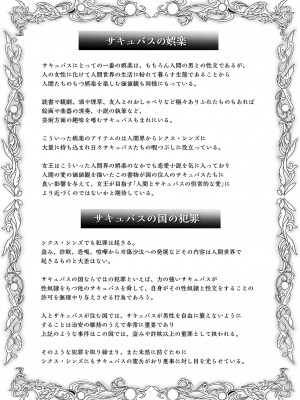 COMIC クリベロン DUMA 2023年10月号 Vol.53_213