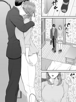 COMIC クリベロン DUMA 2023年10月号 Vol.53_048