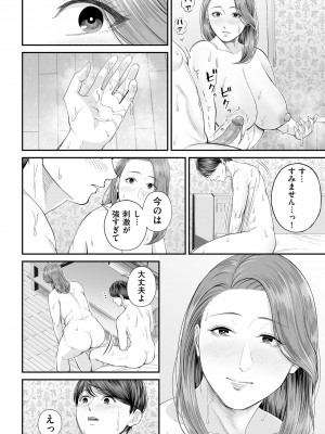 COMIC クリベロン DUMA 2023年10月号 Vol.53_056