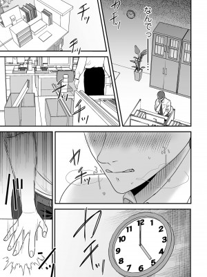 COMIC クリベロン DUMA 2023年10月号 Vol.53_089