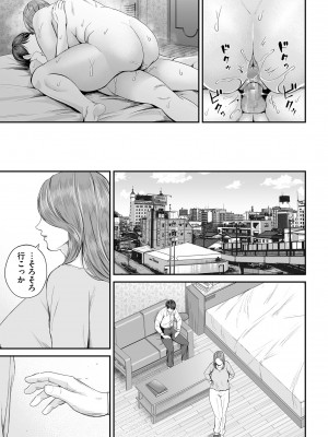 COMIC クリベロン DUMA 2023年10月号 Vol.53_075